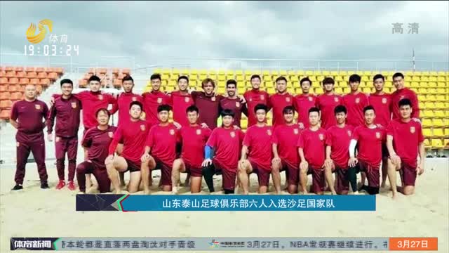 持对