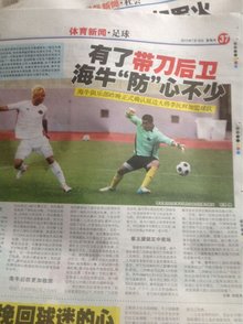 此举本质是